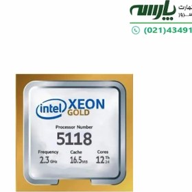 تصویر پردازنده سرور Intel Xeon Gold 5118 Intel Xeon Gold 5118