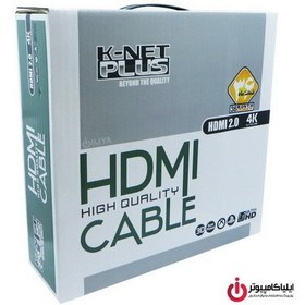 تصویر کابل HDMI v2.0 کیفیت 4K برند کی نت پلاس به طول 40 متر 