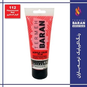 تصویر رنگ اکرلیک 75 میل ترمه باران Fluorescent Red 112 