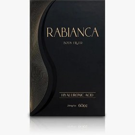 تصویر فیلر بادی رابیانکا - 70 سی سی 70ml -Rabianca body filler