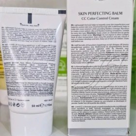 تصویر سی سی کرم فارماسی 9 در 1 CC Cream Farmasi - ضدآفتاب و کرم پودر روزانه پوست واردات قانونی ارسال از منطقه آزاد ارس 