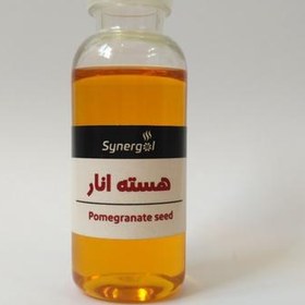 تصویر روغن هسته انار 30 میلی لیتر 