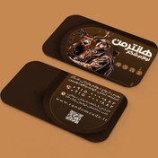 تصویر کارت ویزیت فروشگاه لوازم شکار (طراحی حرفه ای و آماده چاپ) کد 353 