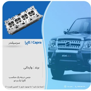 تصویر فروشگاه هیرو یدک