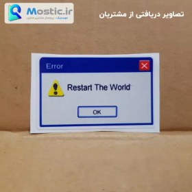 تصویر استیکر لپ تاپ طرح خطا و ارور ویندوز کد H47 