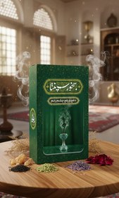 تصویر بخور سپنتا 