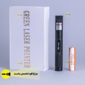 تصویر لیزر شارژی7کیلومتر اسمال سان 