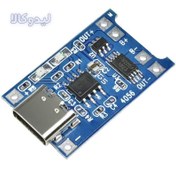 تصویر ماژول شارژ باتری لیتیومی مدل TP-4056TYPEC 