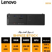 تصویر مینی کیس استوک Lenovo S510 | i5-6500 | 8GB-DDR4 | 256GB-SSDm.2 ا مینی کیس استوک فوجیتسو Lenovo S510 مینی کیس استوک فوجیتسو Lenovo S510