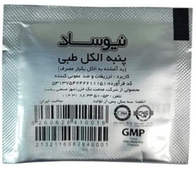 تصویر پد الکلی نیوساد تک عددی NEWSAAD Alcohol Swab