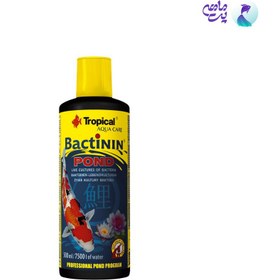 تصویر محلول باکتری تروپیکال مدل Bactinin pond حجم 500 میلی لیتر 