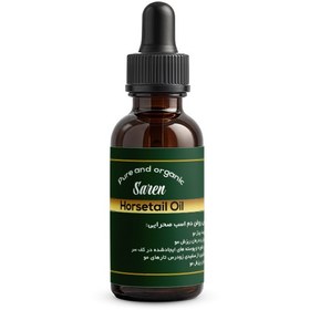 تصویر روغن دم اسب 