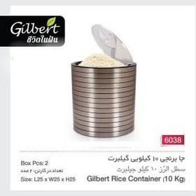 تصویر سطل برنج گیلبرت Gilbert تایلندی 10کیلویی استیل 