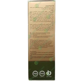 تصویر کرم ضد چروک گیاهی مولتی اکسترکت ژوت ۵۰ میلی لیتر Jute Multi Extract Anti Wrinkle Cream 50ml