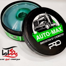 تصویر گیریس اتومکس 