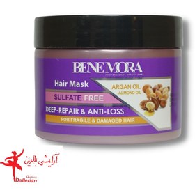 تصویر ماسک مو داخل حمام آرگان و بادام بنمورا 500 میل Benmora Argan and almond in-bath hair mask 500 ml 