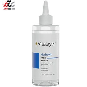 تصویر تونر ویتالیر مدل هیدراویت پوست خشک  200 میل Vitalayer Hydravit Face Toner 200ML