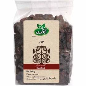 تصویر مویز ارگانیک آبگینه 500 گرم 