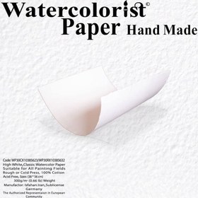 تصویر مقوا واتر کالریست ۳۰۰ گرم سایز ۵۶*۳۸ ۵ عددی 