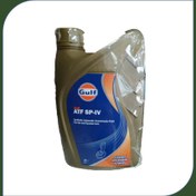 تصویر روغن گیربکس 4 خط گالف یک 1 لیتری ATF SP - IV 