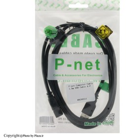 تصویر كابل افزايش P-NET USB2 1/5M 