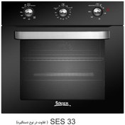 تصویر فر توکار سینجر مدل SES33 یا ۸۶۳۳E یا SM733 یا SM7313 پرداخت در محل و ارسال از تهران 