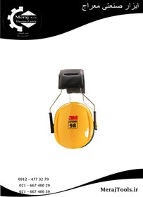 تصویر محافظ گوش تری ام مدل پلتور اپتیم 98 محافظ گوش تری ام مدل پلتور اپتیم 98