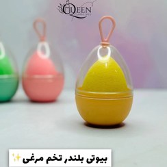 تصویر پد تخمرغی (بیوتی بلندر) اورجینال استند دار جهت پخش کردن 