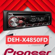 تصویر DEH-X4850FD پخش صوتی پایونیر Pioneer 
