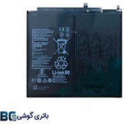 تصویر باتری اصلی تبلت هواوی Huawei MatePad 5G 