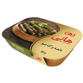 تصویر کنسرو دلمه هانی وزن ۲۸۵ گرم 