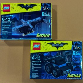 تصویر لگو طرح بت من 