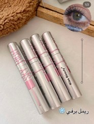 تصویر ريمل برفي شايني 