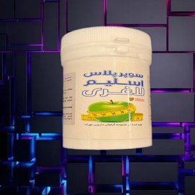 تصویر کاهش وزن سریع گیاهی 