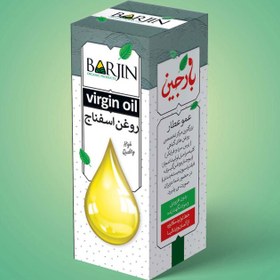 تصویر روغن اسفناج ( صد گرمی ) 