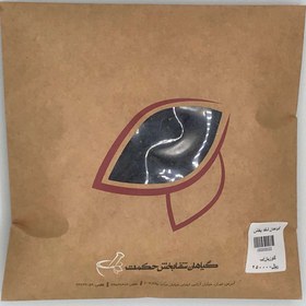 تصویر گل گاوزبان 