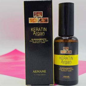 تصویر روغن آرگان و کراتین آرمامی 50ML - بصورت 1 عددی Argan oil and Arami Keratin 50ml