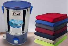 تصویر پتوشور۳۰کیلوگرم پاکیزان۲تسمه موتور خارجی 