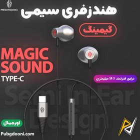 تصویر هندزفری گیمینگ ردمجیک RedMagic Magicsound earphone RedMagic Magicsound earphone