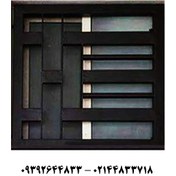 تصویر حفاظ پنجره مدرن 