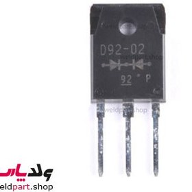 تصویر دیود دوبل فوجی D92-02 DUAL DIODE FUJI