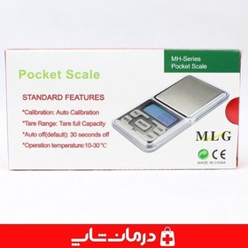 تصویر ترازو 200 گرمی دقیق MLG ترازو جیبی mh series دقت 0.01 گرم درمان شاپ فروشگاه اینترنتی تجهیزات پزشکی درمانی اقلام 403077 