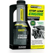 تصویر نشت گیر موتور زادو اتمکس ATOMEX STOP LEAK ENGINE 