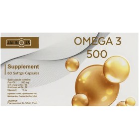 تصویر امگا 3 جالینوس 500 میلی گرم Jalinous Omega 3 500 mg