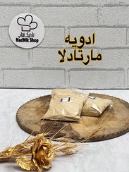 تصویر ادویه مارتادلا 