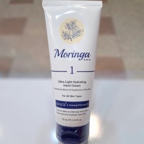 تصویر کرم آبرسان دست مورینگا امو 1 مناسب انواع پوست 75 میلی لیتر moringa-emo-ultra-hydrating-cream-for-all-skin-types