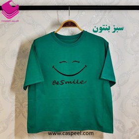 تصویر کراپ زنانه طرح لبخند Be smile 