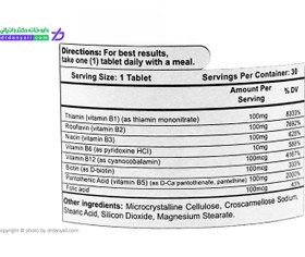 تصویر قرص سوپر ب کمپلکس بسته 30 عددی مای نوتریشن My Nutrition Super Plus B Complex 30 Tablets