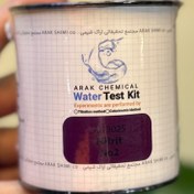 تصویر کیت تست نیتریت اراک شیمی 