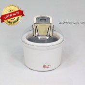 تصویر بستنی ساز فوما کد 936 با 12 ماه گارانتی 